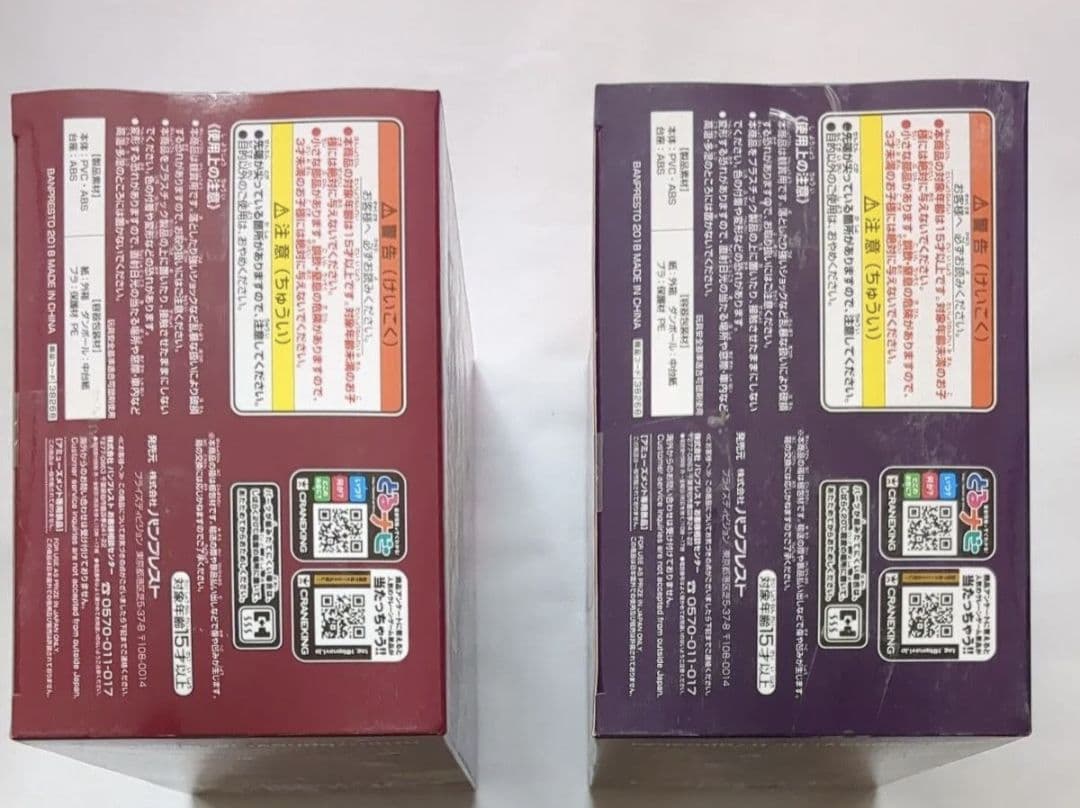 Qposket hide -prince- VOL.1 ノーマル メタリック