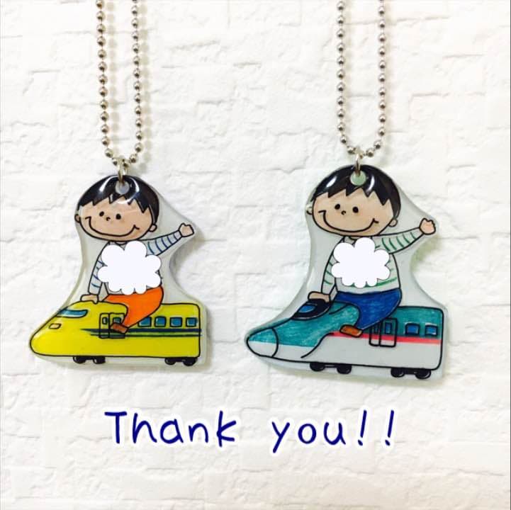 【しげお様ご確認用】☆新幹線名入れキーホルダー☆