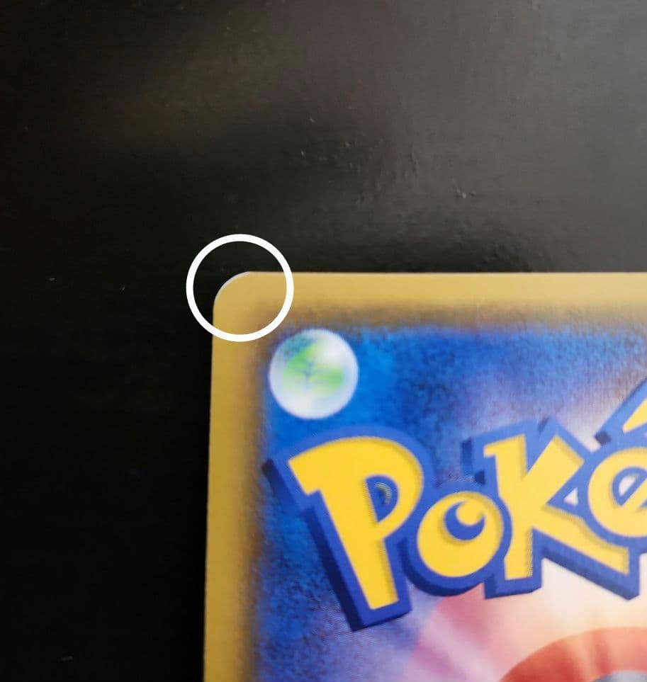 ポケモンカード　ヤドン&コダックGX HR　ミラクルツイン