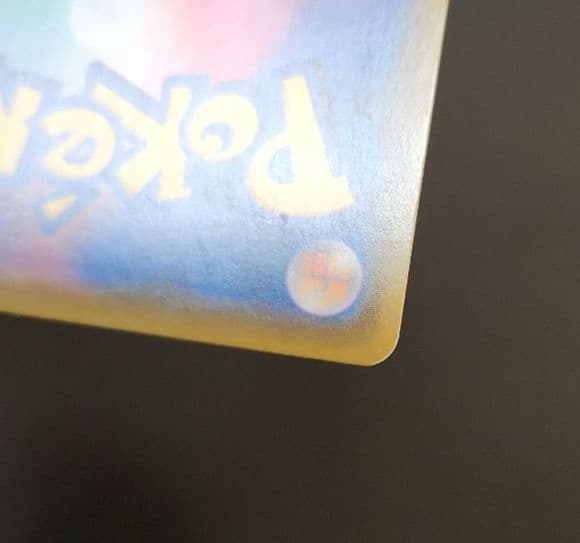 ポケモンカード　ヤドン&コダックGX HR　ミラクルツイン