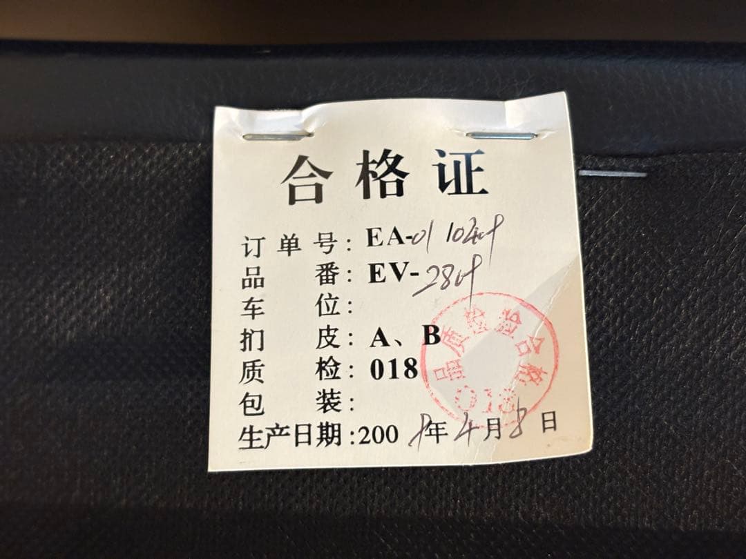 ①ブラック モダン 1人掛けソファ 1Pソファ 合皮レザー アンティーク SG