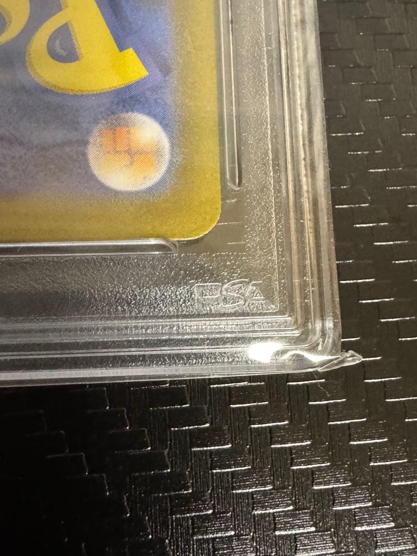 ポケカ リーリエの決心 psa10