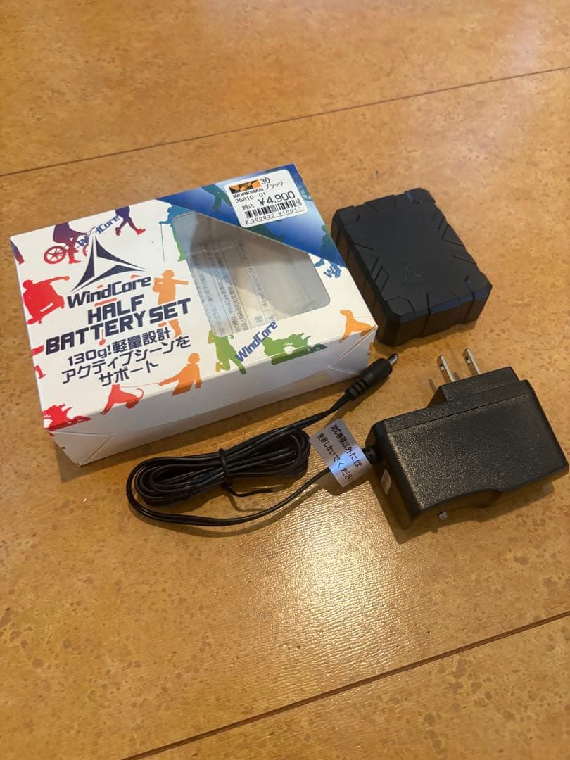 ワークマン シェルジャケット 空調 バッテリー　3点セット ＋ おまけ付き