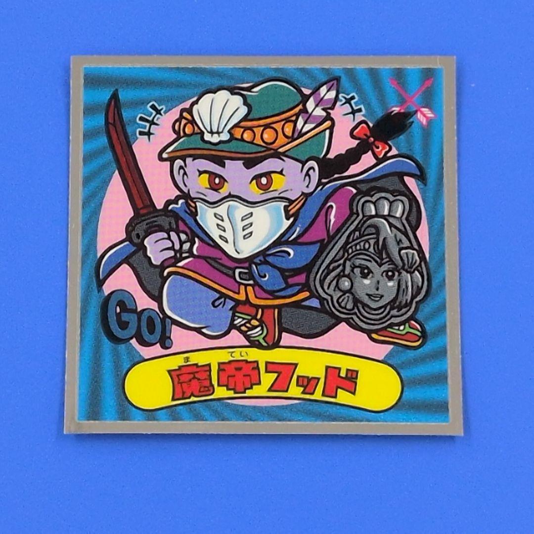 夜の森（デジタルスクウェア） クロノ・トリガー 予約特典カード