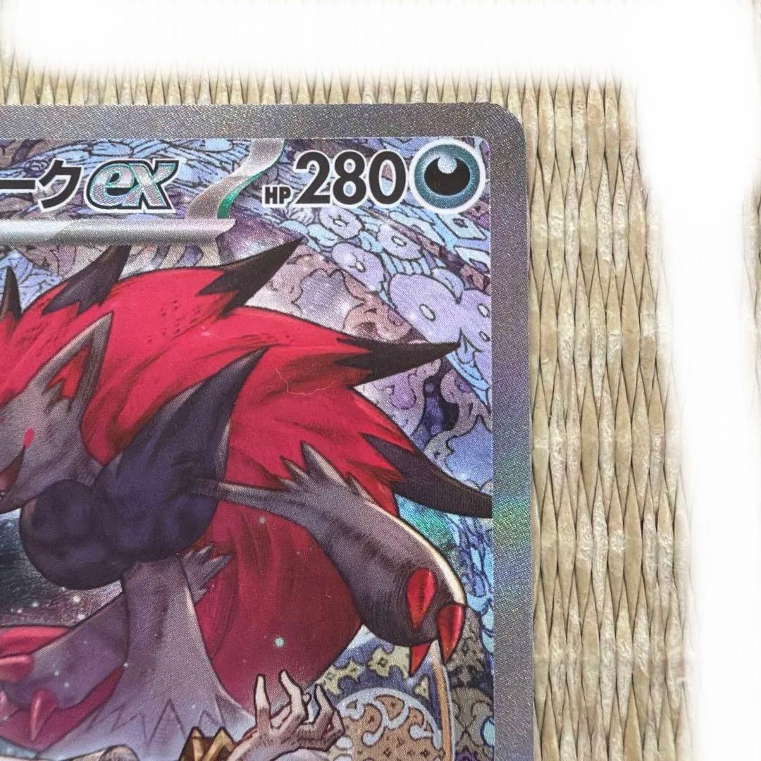 J*Y様 NのゾローアークEX（SAR） おまけのルチャブル（MA）