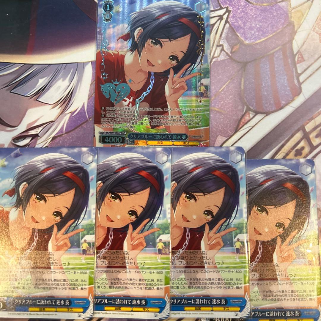 クリアブルーに誘われて 速水奏 ヴァイスシュヴァルツ シンデレラ