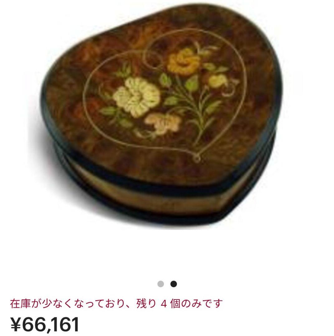 お値下げ✾イタリア製・象嵌ジュエリーボックスオルゴール✾