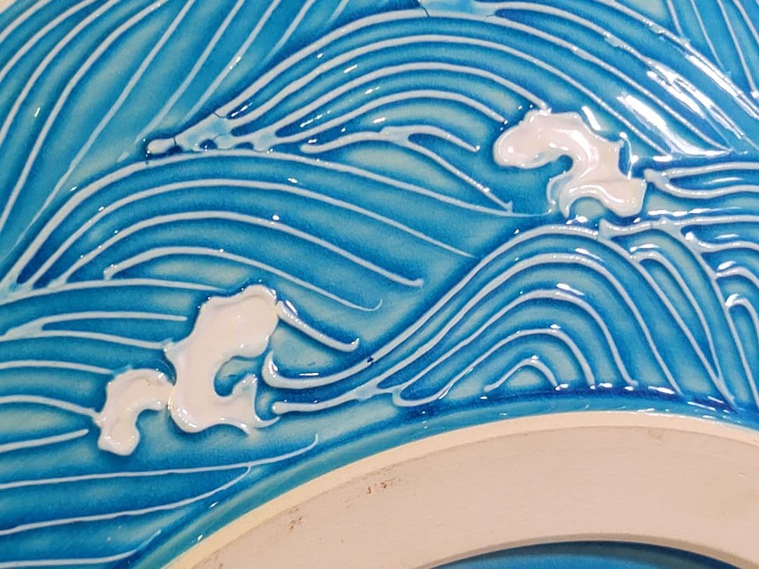 DT570 茶道具 中村翠嵐造 コウチ波頭水指 共箱 美品