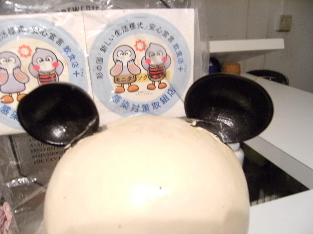 希少★レトロ★上野動物園 パンダ シンシン リーリー 子供 人形 3点セット