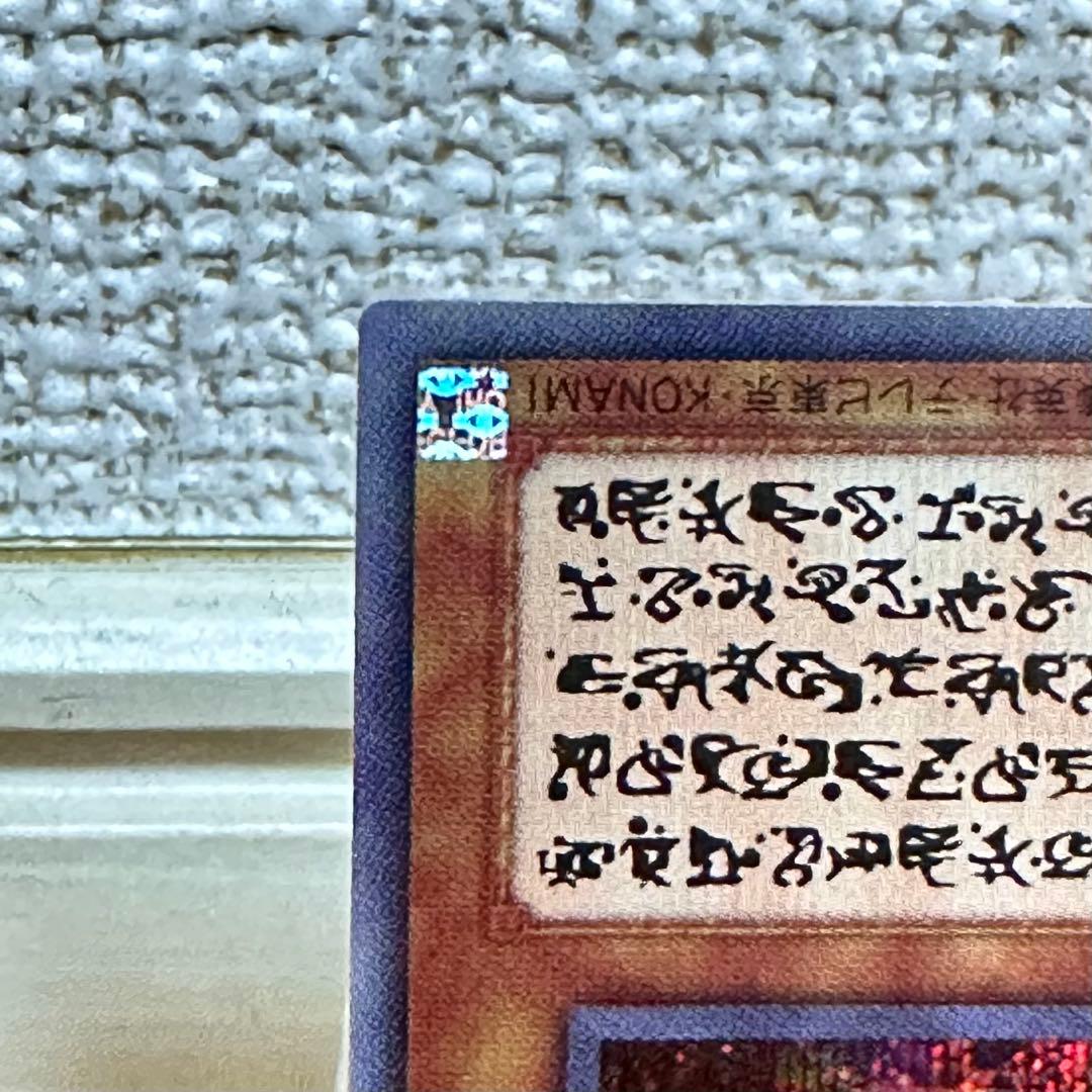 神炎王ウリア シークレットレア エノク語版 - メルカリ