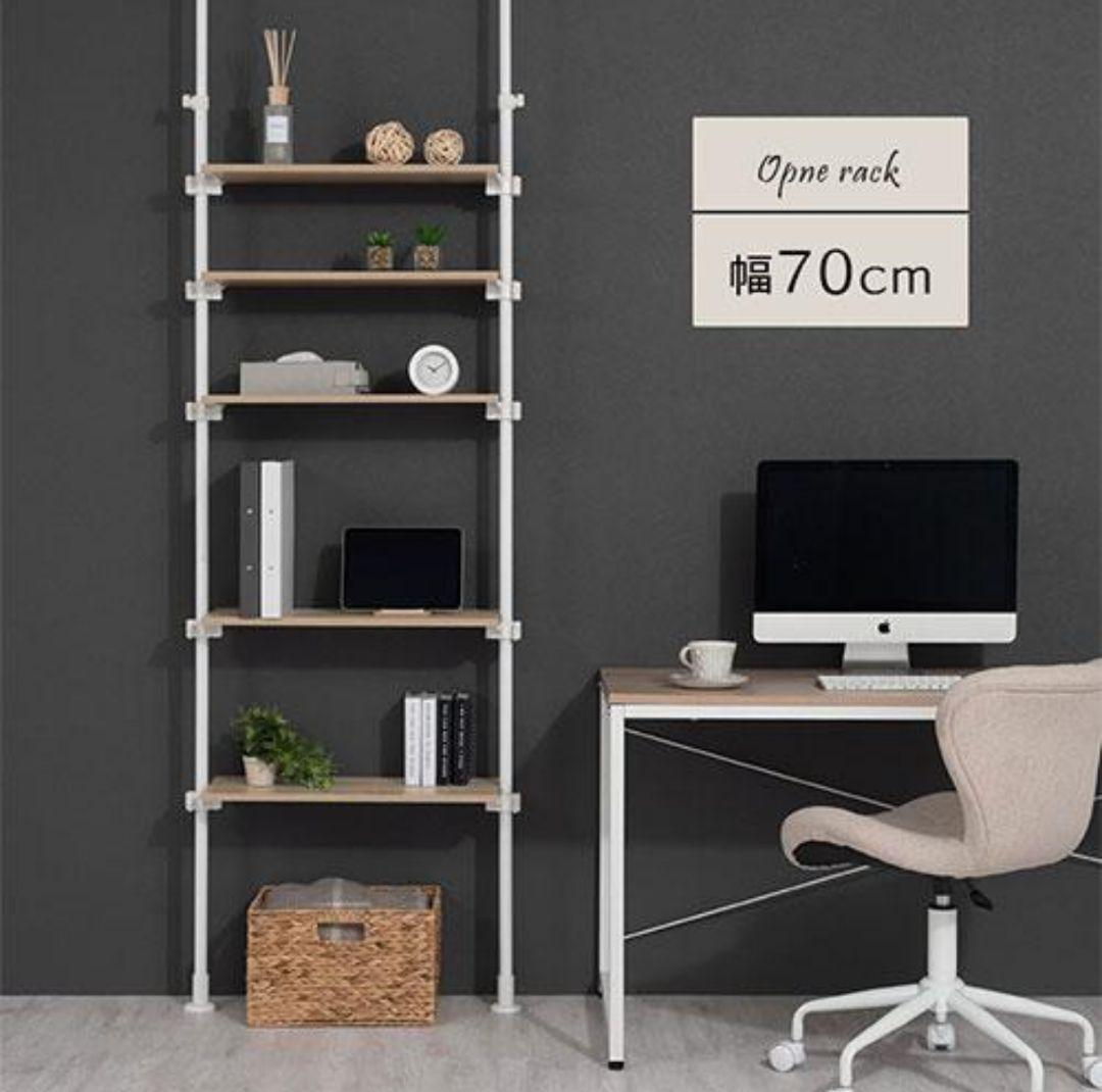 つっぱり式オープンラック 5段 幅70cm オークホワイト