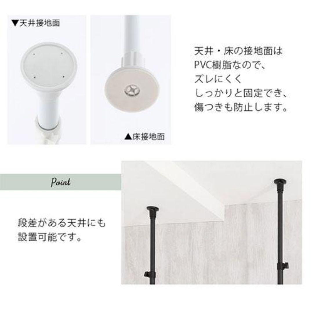 つっぱり式オープンラック 5段 幅70cm オークホワイト