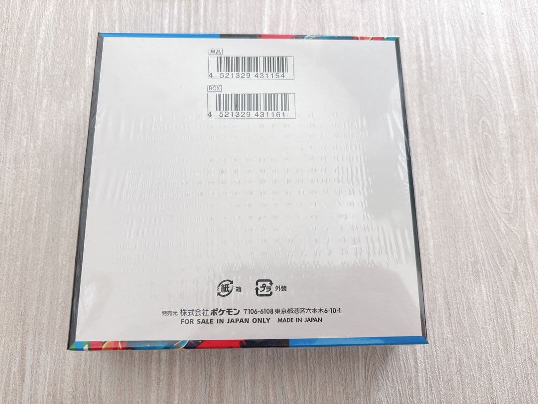 み*み様 【新品未開封】ポケモンカードゲーム メガブレイブ