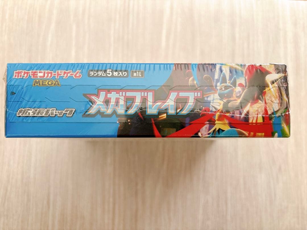 み*み様 【新品未開封】ポケモンカードゲーム メガブレイブ