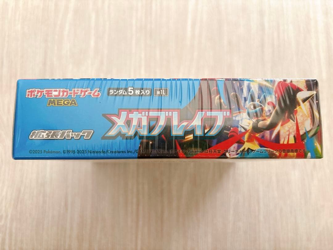 み*み様 【新品未開封】ポケモンカードゲーム メガブレイブ