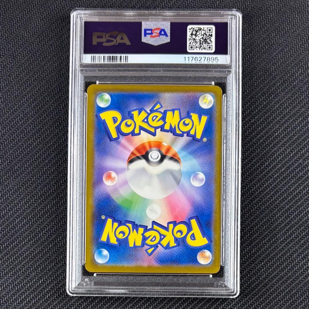 2025 ピカチュウ イラストレーション コンテスト ジムプロモ psa10