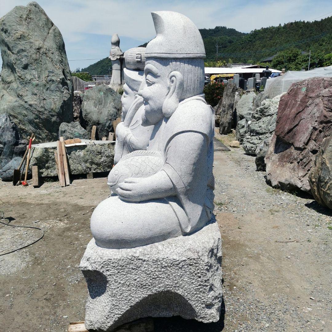 御影石 恵比寿様 2トン 庭石 石 鑑賞石 庭 坪庭 ガーデニング 置物