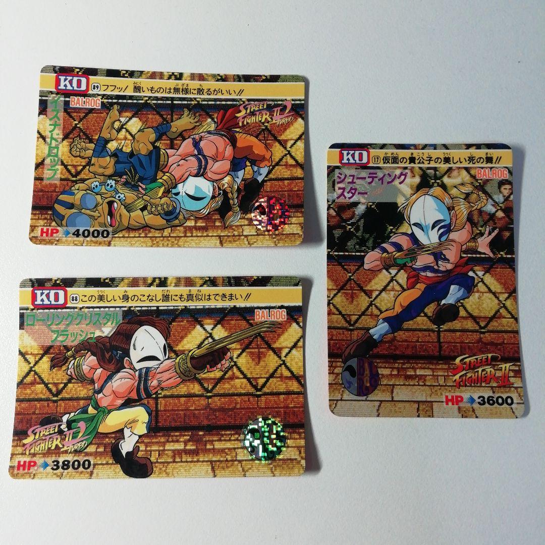 ストリートファイターⅡダッシュカードダス バルログ - メルカリ