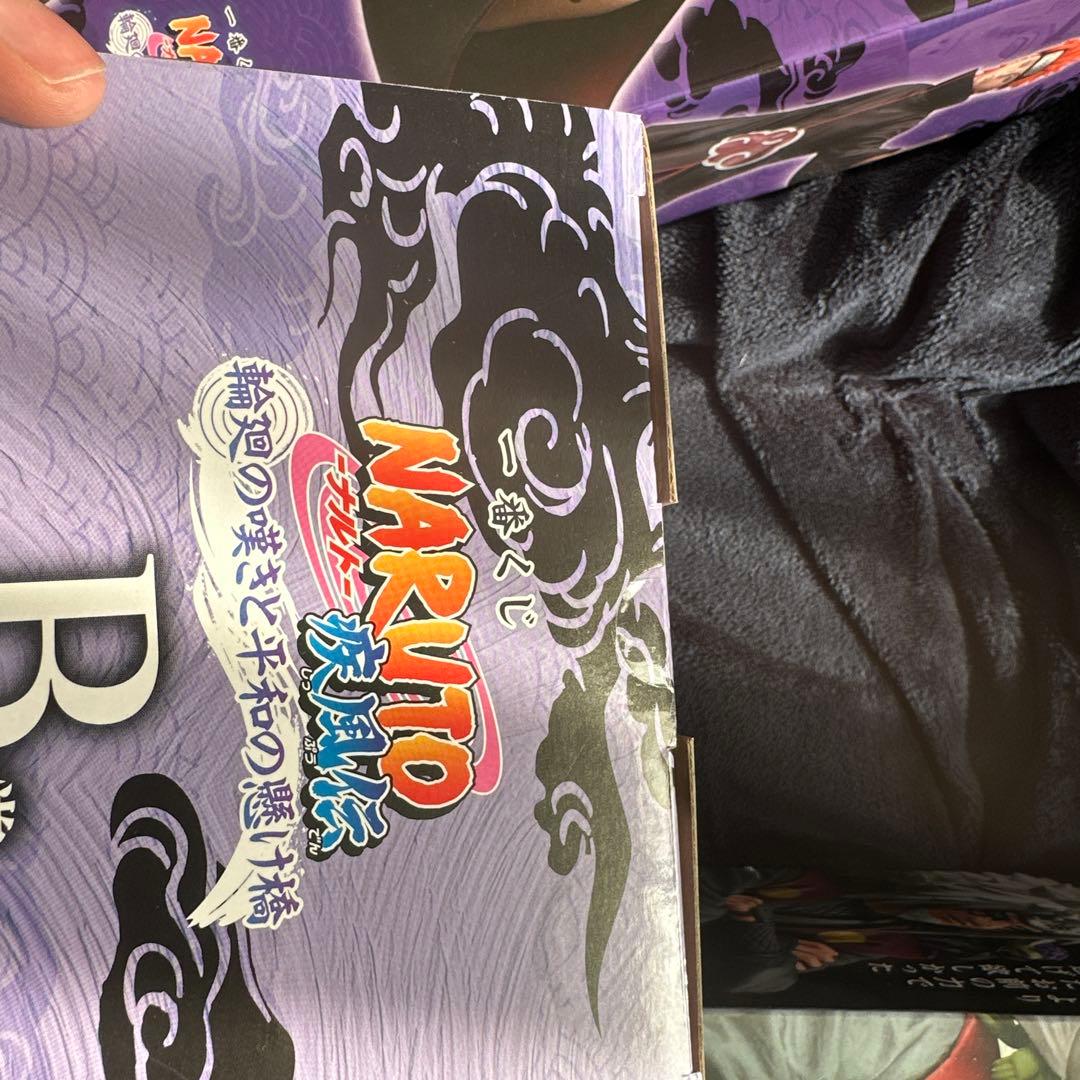 NARUTO フィギュアセット C賞 B賞 E賞