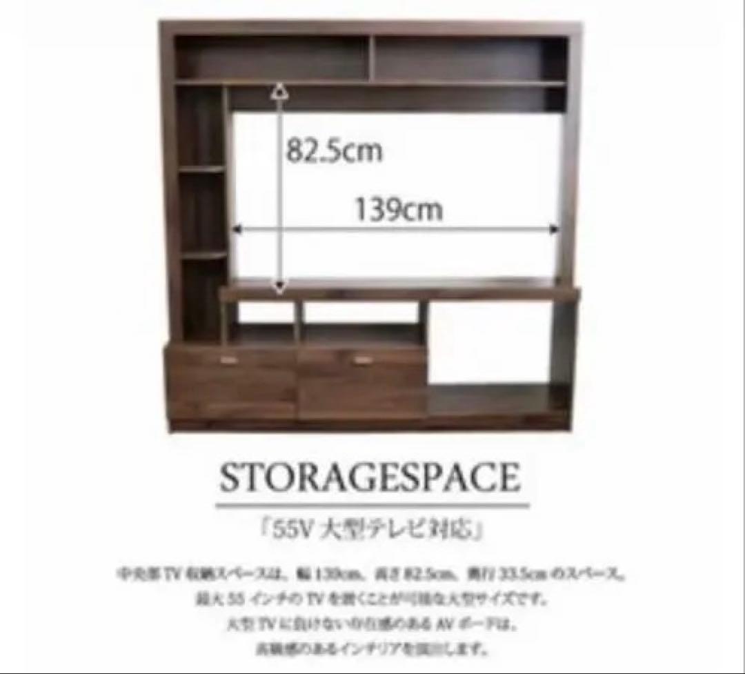 ★送料のみ★【2/10まで】テレビ台 幅165cm高さ164cmリビング壁面収納