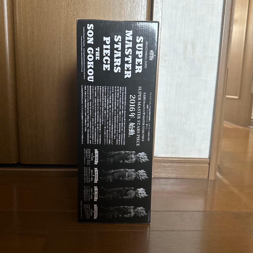 【未開封品】SUPER MASTER STARS PIECE 孫悟空 A賞初版