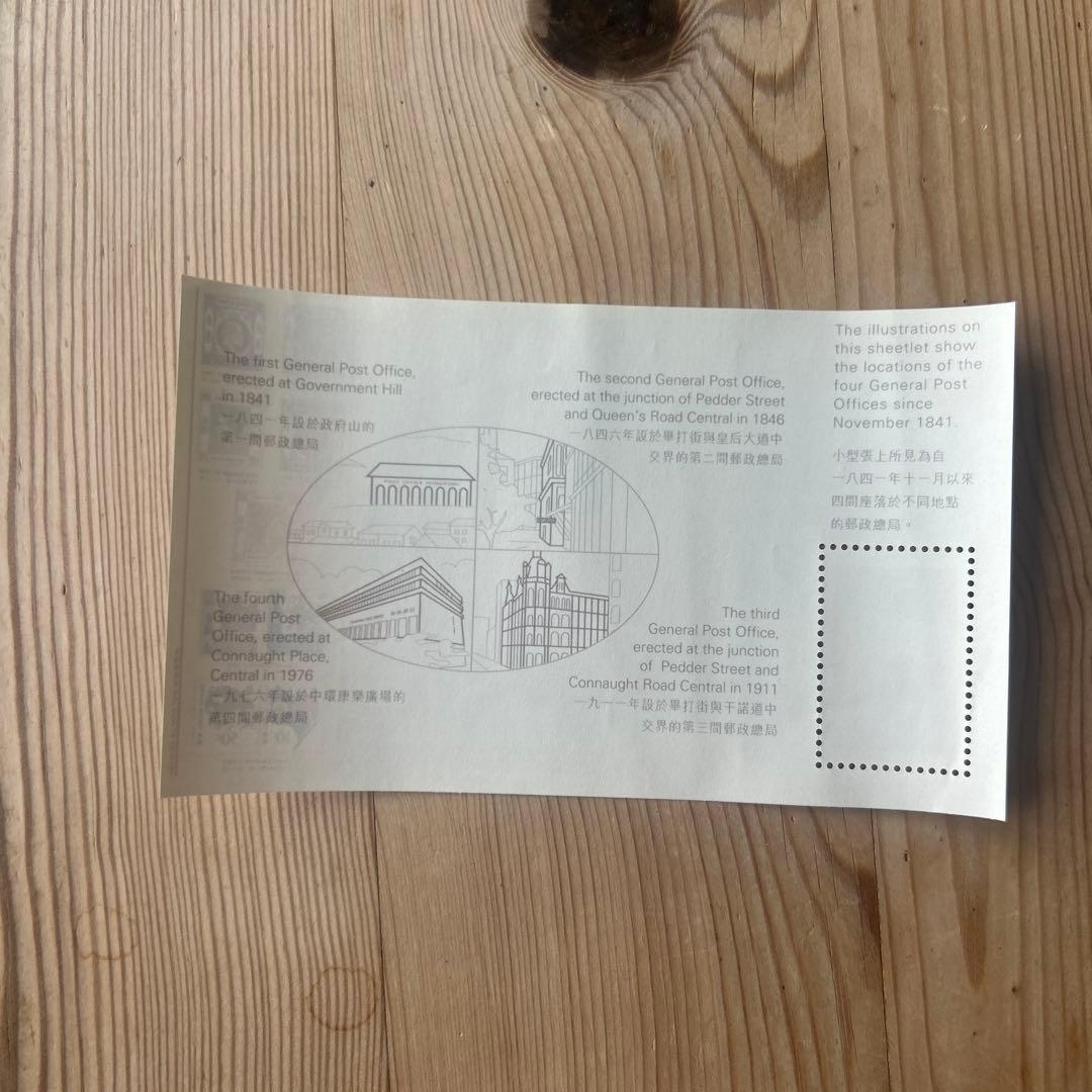 香港クラシックス70 切手コレクション - メルカリ