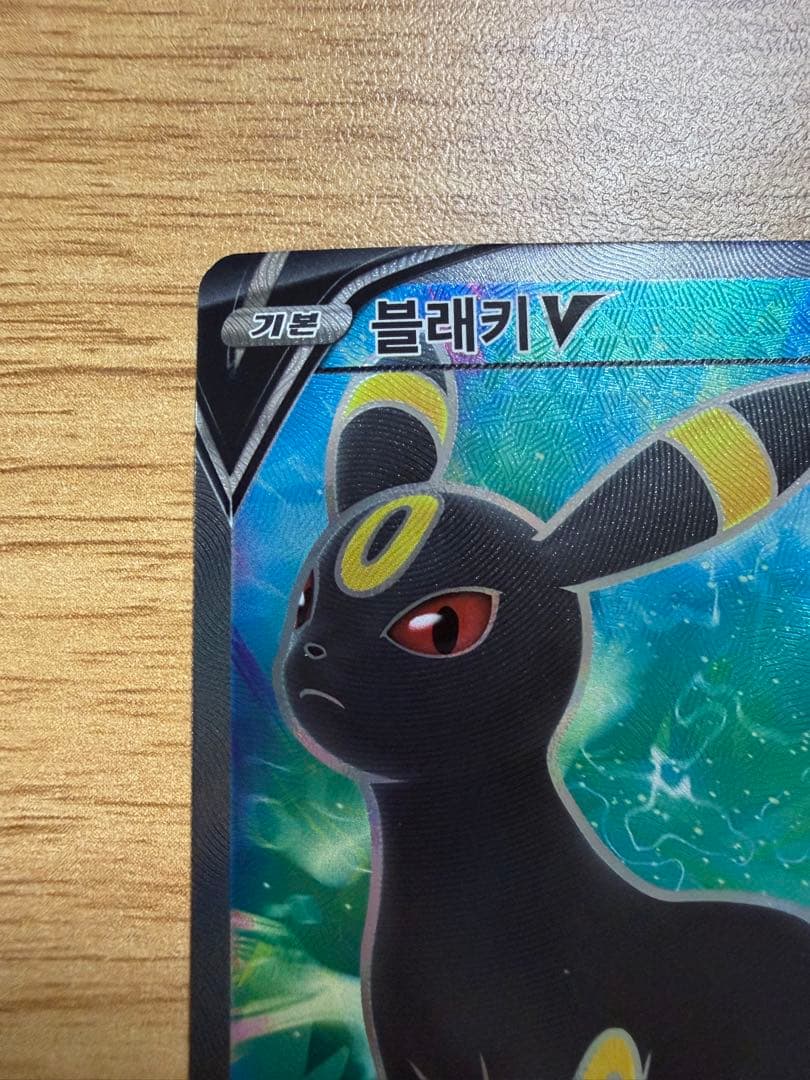 ポケカ ブラッキーV SR&エーフィV SA＆SR 韓国版 3点セット - メルカリ