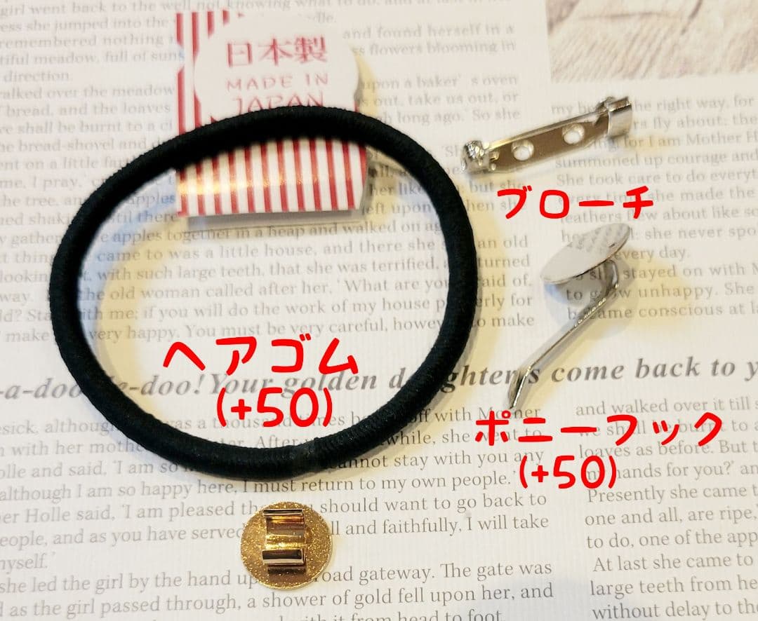 NO.50❤も・も❤ネコ❤持っちゃってますシリーズ❤レジンヘアゴム