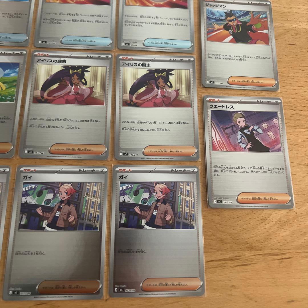 ポケモンカード ポケパッド ミラー他14枚セット - メルカリ