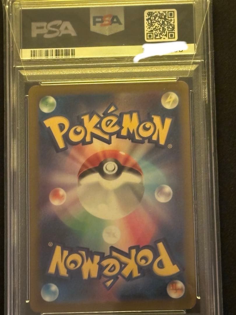 【PSA10】ライチュウ SV2a ポケモンカード151 マスターボールミラー