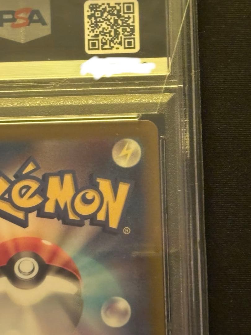 【PSA10】ライチュウ SV2a ポケモンカード151 マスターボールミラー