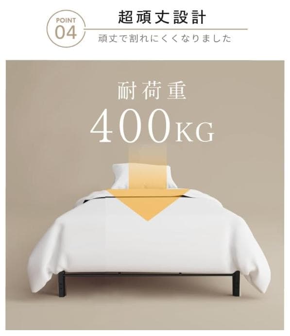 引き取り 2台セット シングルベッドフレーム 金属製 高さ調整可能