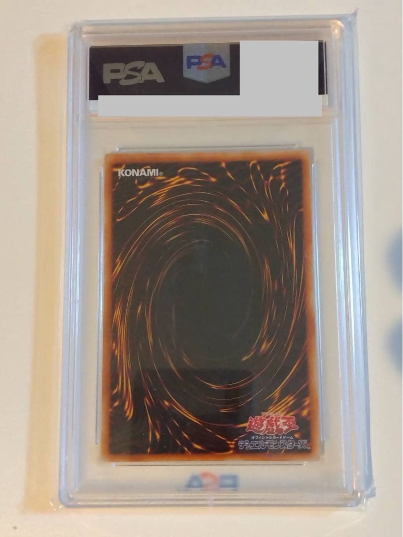 【世界に6枚】遊戯王　魔法効果の矢　2期　ウルトラレア　通常版　PSA10