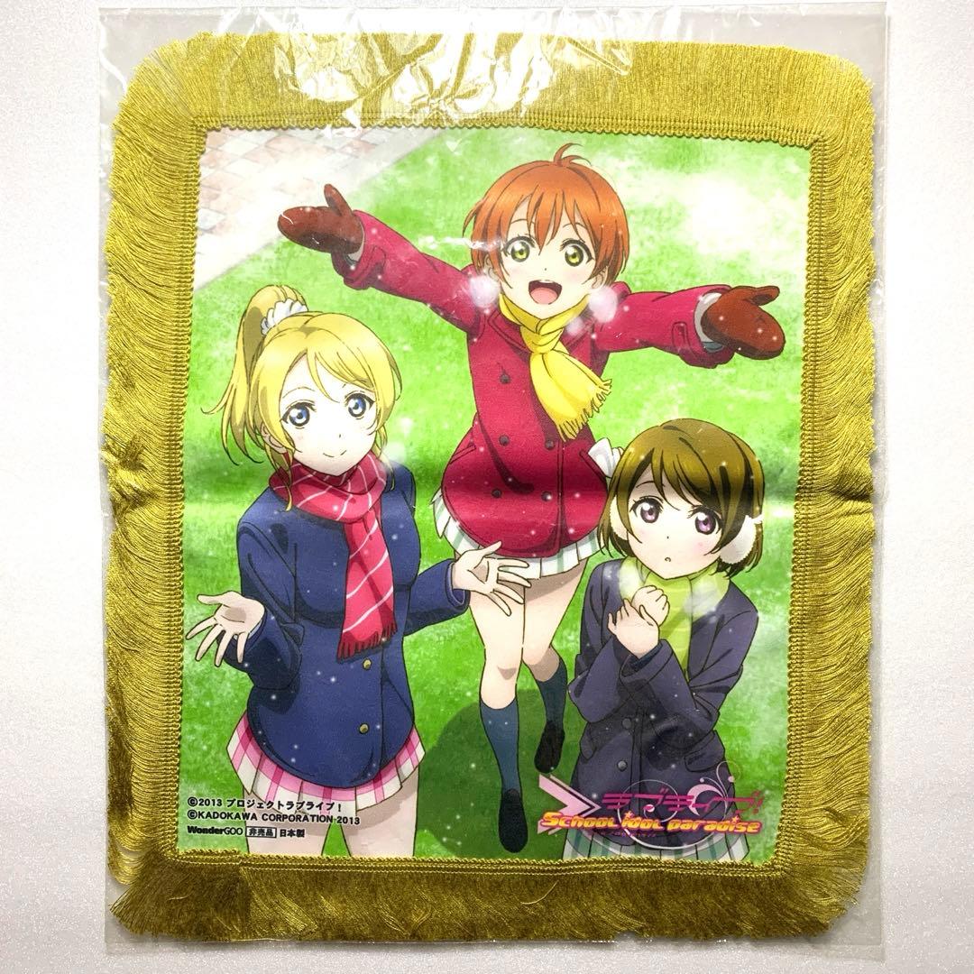 ラブライブμ's ペナント セット WonderGoo 限定特典 - メルカリ