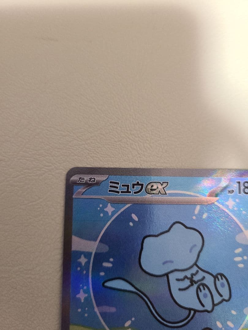 ミュウex SAR SV4a シャイニートレジャーex 347/190