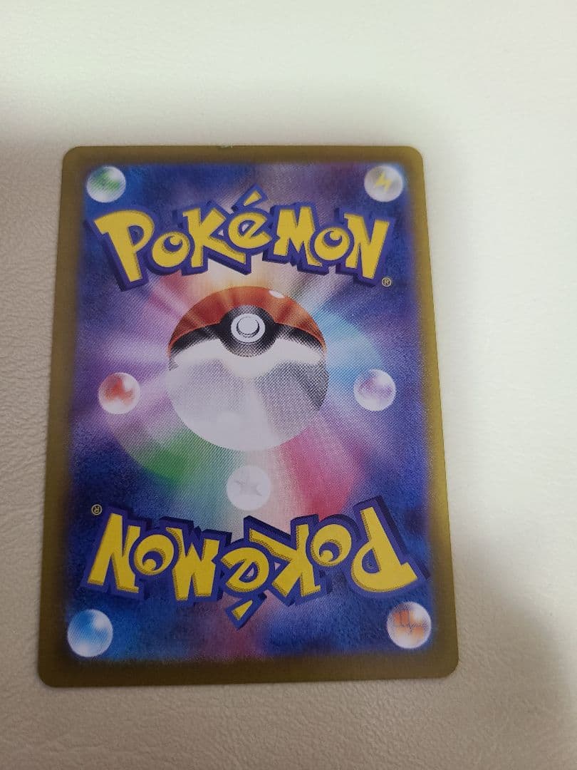 ミュウex SAR SV4a シャイニートレジャーex 347/190