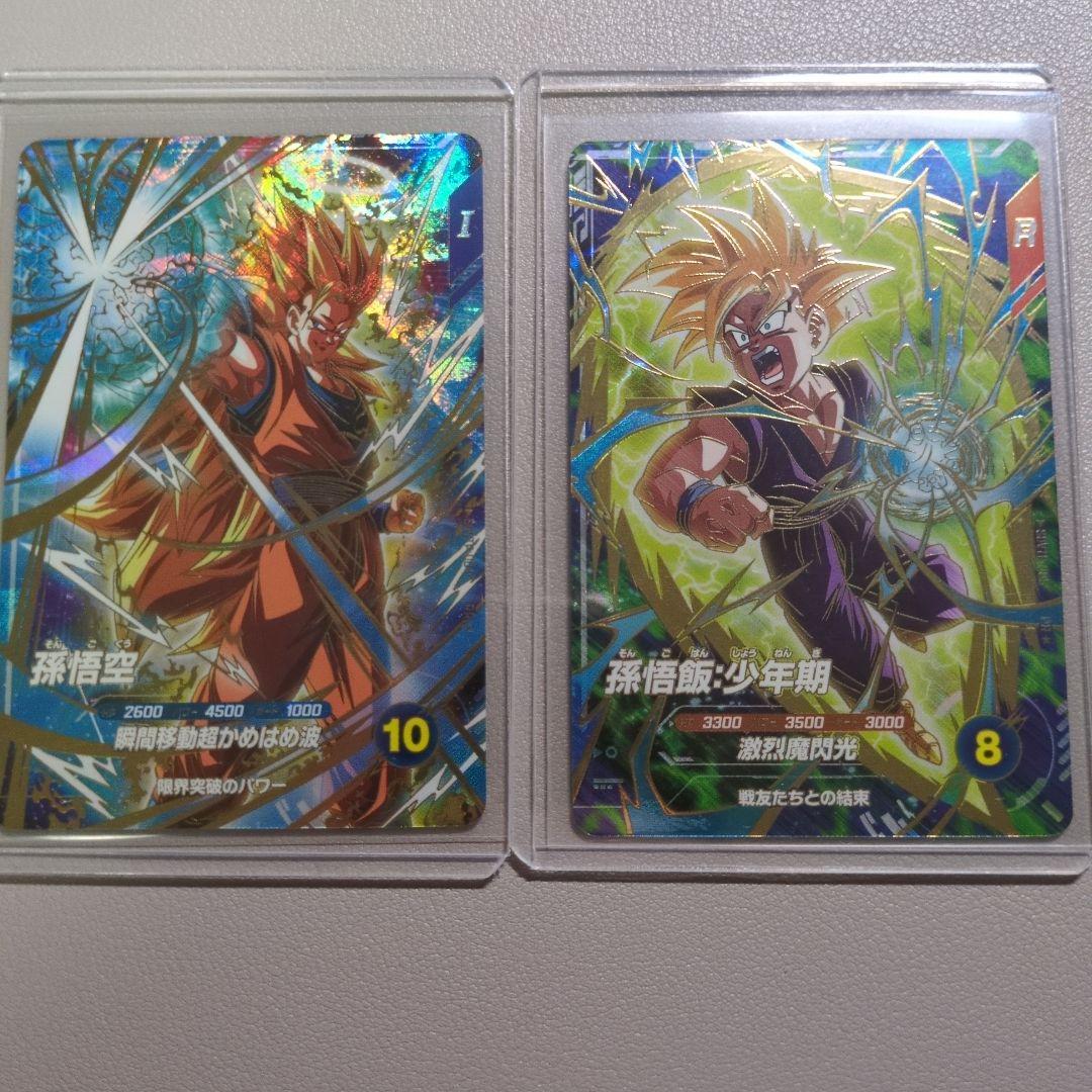 ダイバーズ SDVTP-004 SDVTP-005 パラレル 孫悟空 孫悟飯 - メルカリ