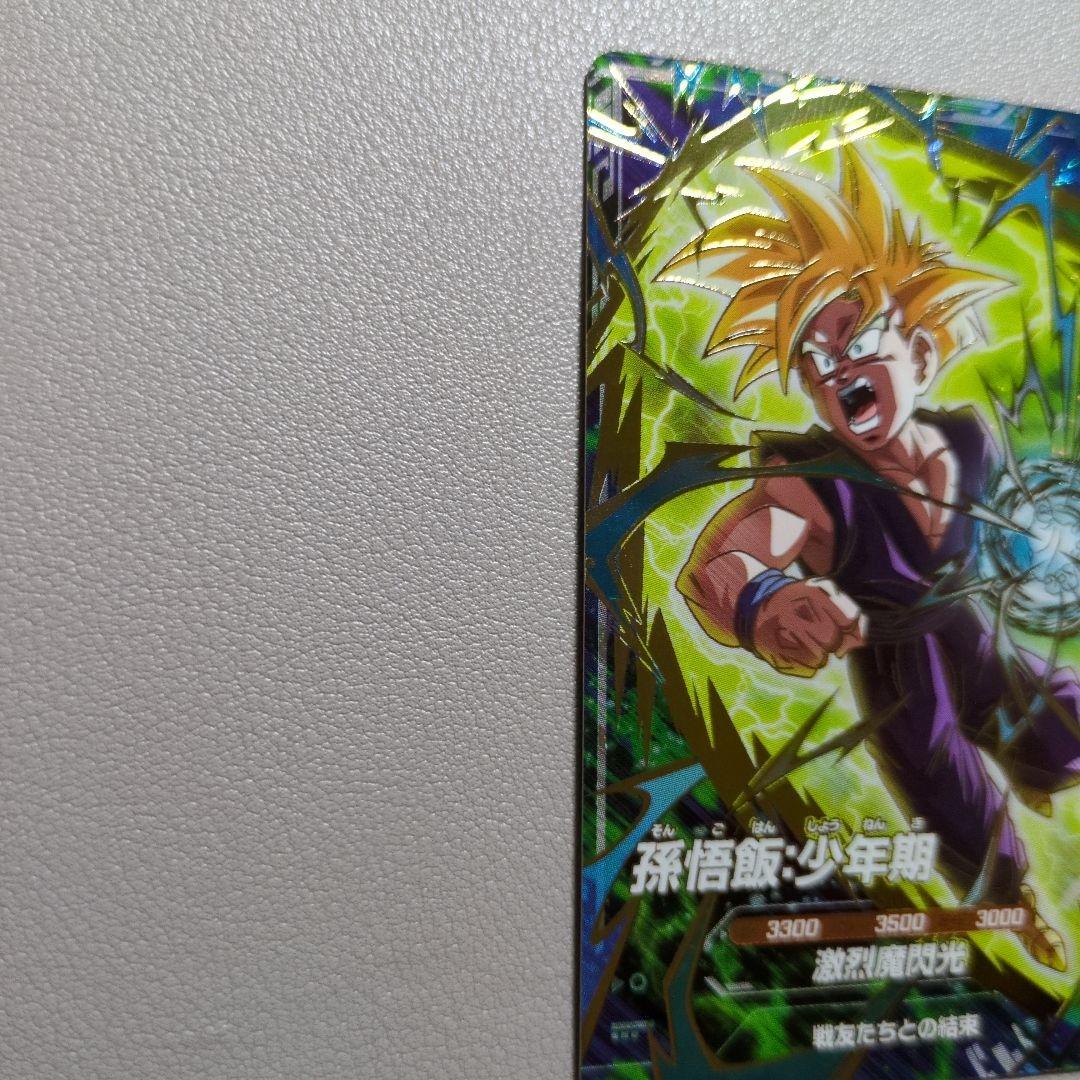 ダイバーズ SDVTP-004 SDVTP-005 パラレル 孫悟空 孫悟飯 - メルカリ