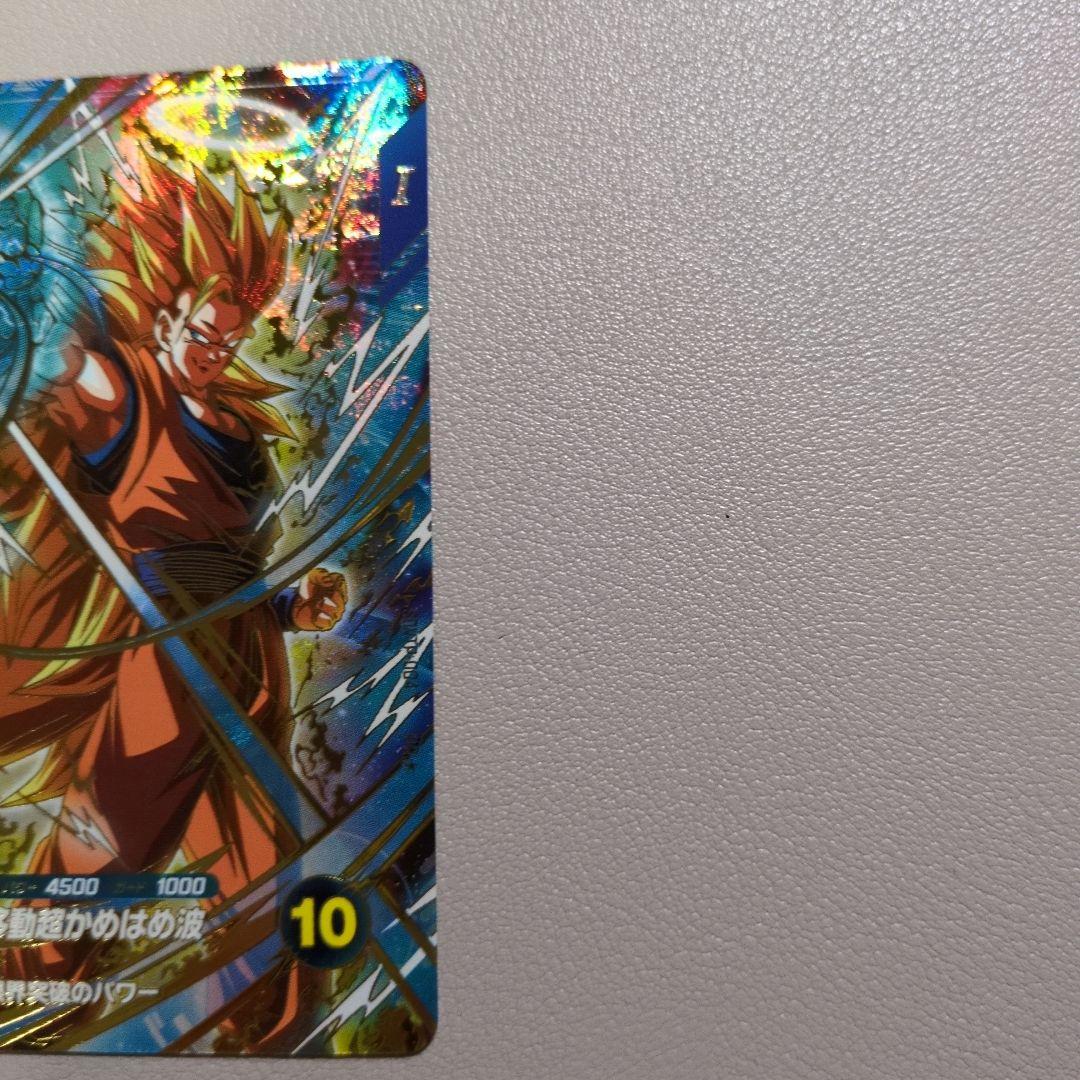 ダイバーズ SDVTP-004 SDVTP-005 パラレル 孫悟空 孫悟飯 - メルカリ