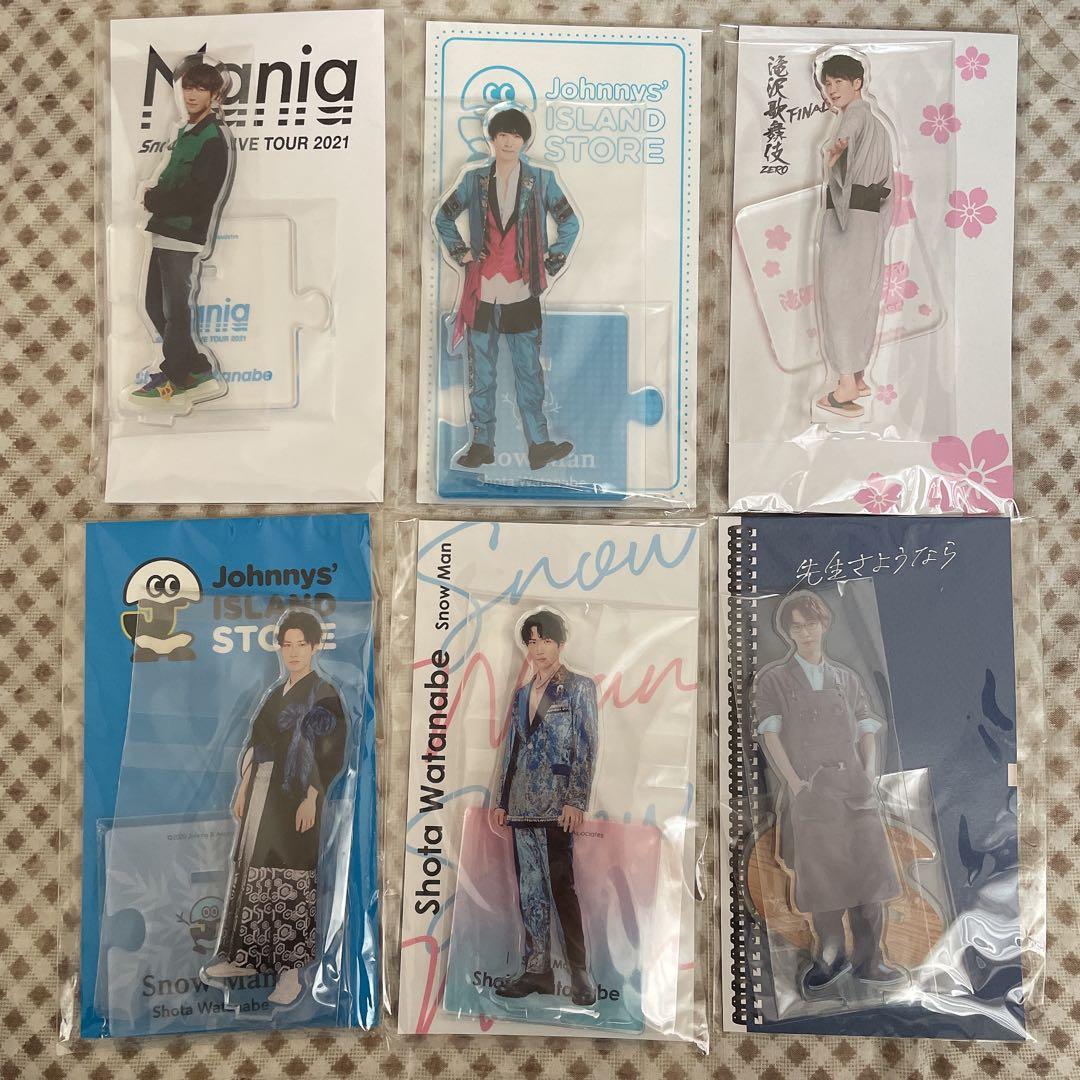 渡辺翔太 アクリルスタンド まとめ売り - メルカリ