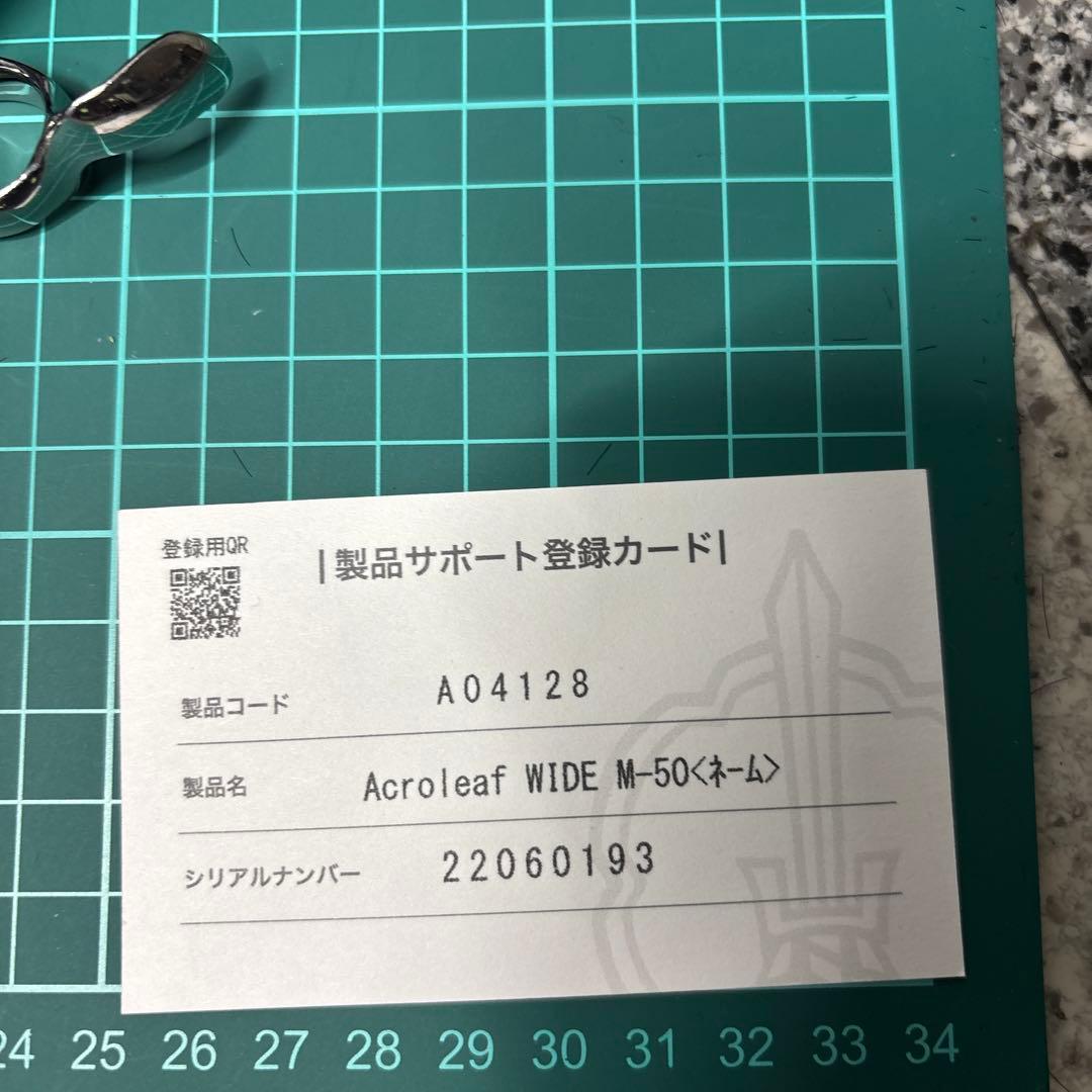 最終値下げMIZUTANI シザーセニングシザーアクロリーフワイドM50