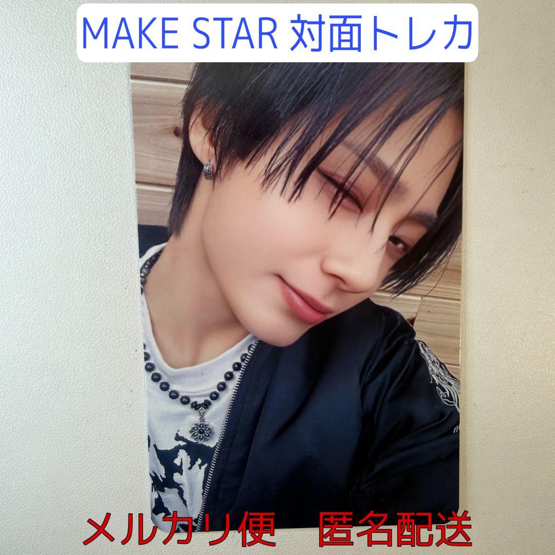 ONEUS ファヌン 】MAKESTAR1.0 対面特典トレカ - メルカリ