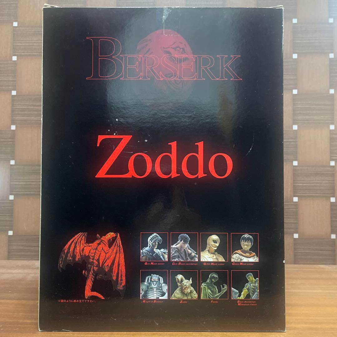 Berserk Zoddo フィギュア 限定版 スプラッターバージョン