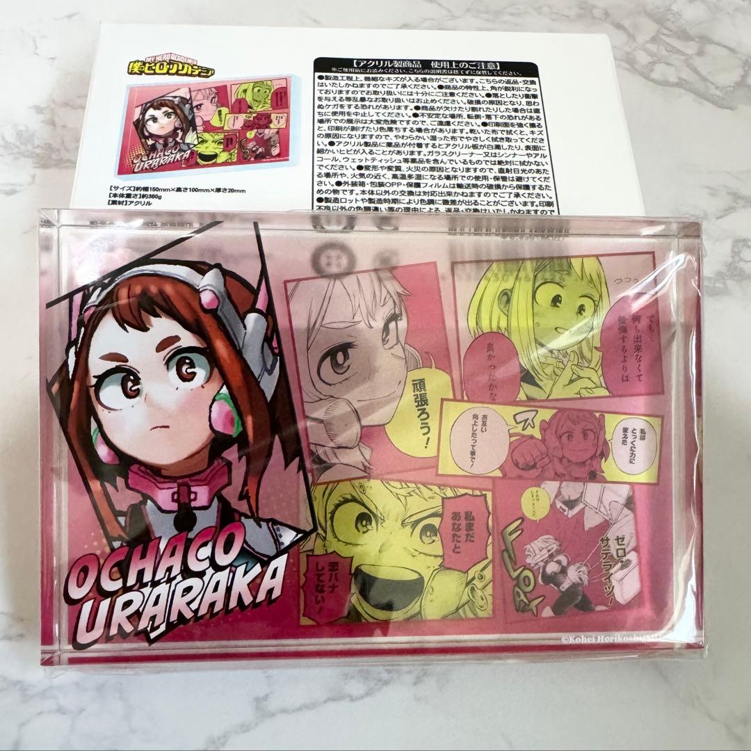 麗日お茶子 バースデイ アクリルブロック - メルカリ