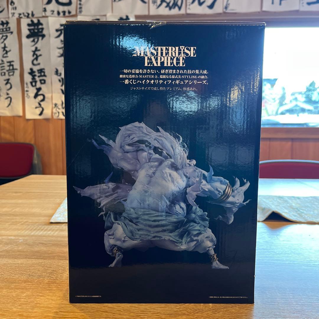 ワンピース MASTERLISE EXPECIE ラストワン賞