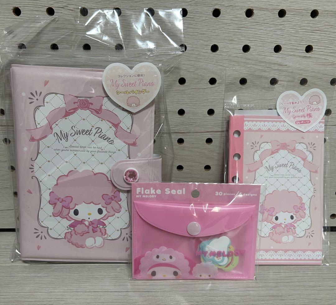 匿名発送】新品未開封‼️ピアノちゃん シール帳 リフィル フレーク