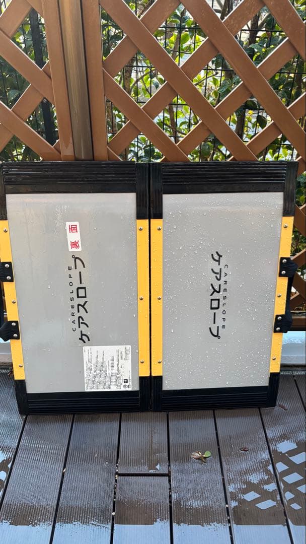 ケアスロープ CS-65 スロープ 軽量 段差 段差解消 バリアフリー