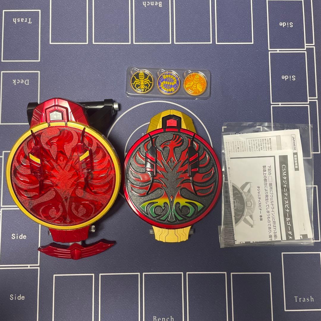 CSM 仮面ライダーオーズドライバー ver. 10th タジャスピナーセット