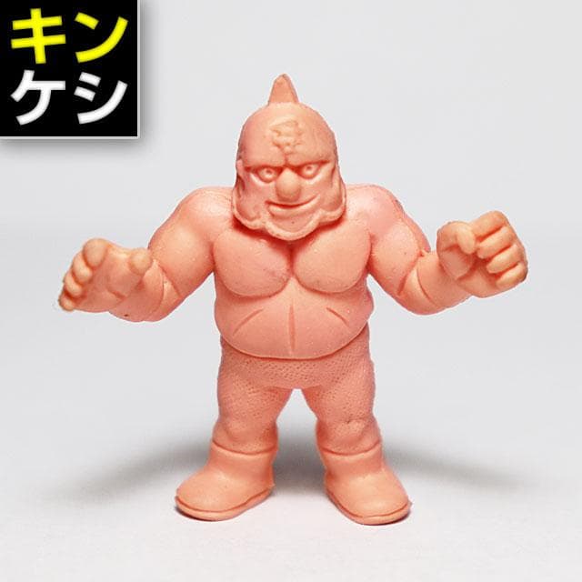 希少品】 キン消し キン肉マン 委員長 パート7肌色 - メルカリ
