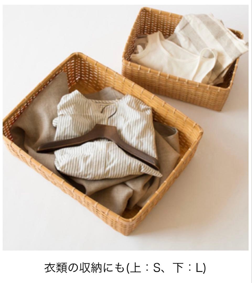 公長齋小菅（こうちょうさいこすが） 収納かご　Lサイズ